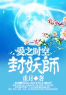 复仇七号美男