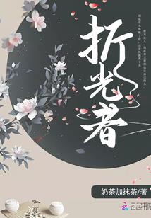 寻找七彩的失色之花