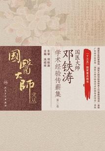 回归巷