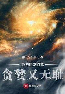 我的战宠不对劲