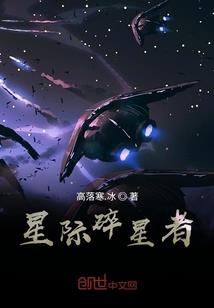 仙绝境