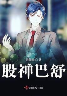 妖妖香十里