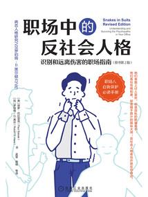 窥见过真实