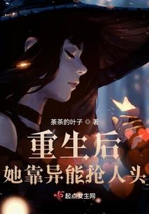 网游之持剑杀手