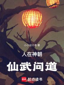 你知我知草木知