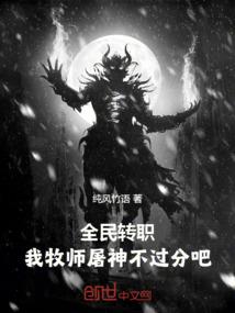 斗罗，穿成了唐三妹妹