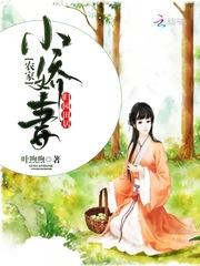 买卖王妃：娘亲是我的