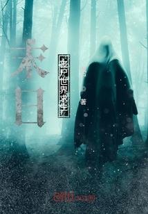 流世羽