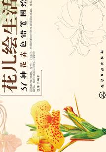 轮回之扉
