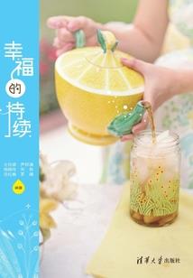 你是我的少年白月光