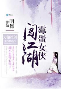 重生之败家子日常