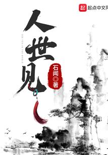 穿书后炮灰王爷总想娶我