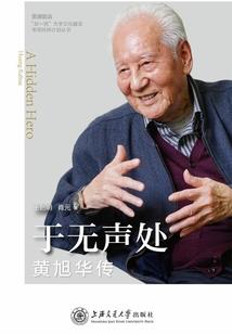 震武乾坤