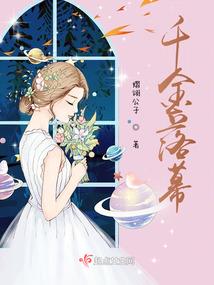 岁月闲此只待余生