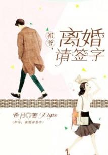 如果你还肯再回头看我一眼