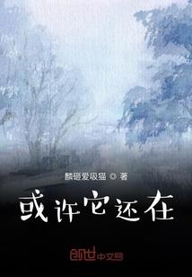 总裁的小厨娘暖胃又暖心