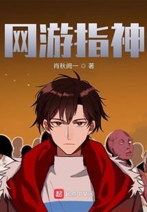 生化袭击