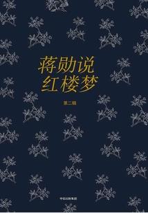 圣人修真馆