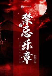 腹黑总裁在线追妻