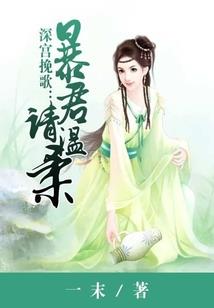 校园风云之逍遥传说