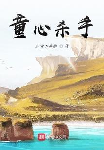 我的鬼神学生