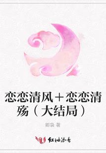洪荒我重生成一棵树