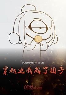 重生：天骄之女的复仇计划