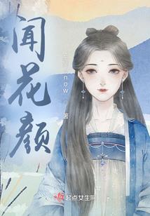 综漫：重生路法，开局冥王模板