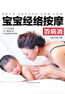 风起京华