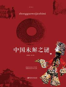 重生之苏破天