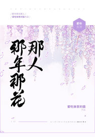 傲娇总裁霸道妻