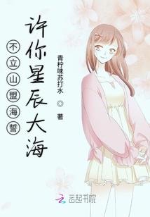 被诅咒少女