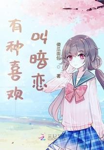 圣光女皇