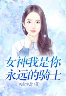 穿越之西月独绝