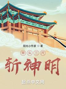 碧血玄黄