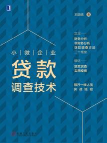 北极星的思念