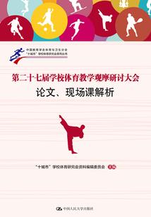 最强异能召集令