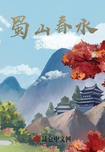 缘之灵