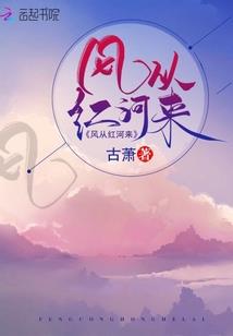 那年何必遇见