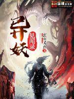 炽天之种