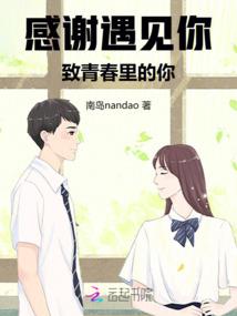 尊主的小娇夫
