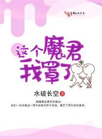 复婚后她持家有方