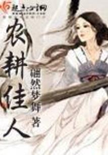 七氏传