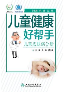 请叫我斯人