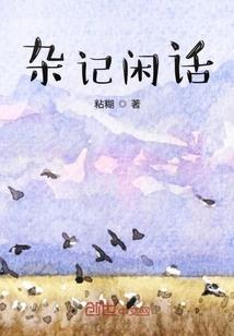 千金策之侯门毒女