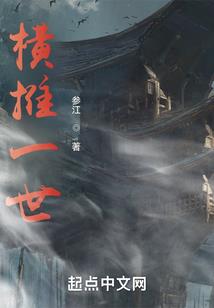 蟒游天下