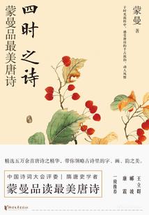 帝控天下