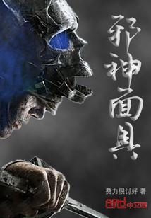 修罗刀尊