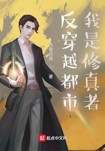 锦绣归尘