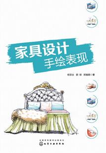 钻石王牌之存在感